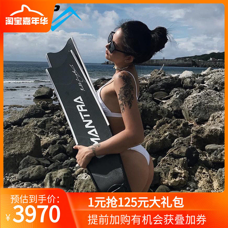 意大利 Mantra CETMA自由潜水纯碳纤维长脚蹼自由潜脚蹼一星考证|ruв категории открытый/альпинизм/в поход/Поездки товаров, специальный открытый спортивного оборудования, водолазный снаряжение, ласты - от Buy2taobao.com для оказания профессиональной услуги покупки агента Taobao