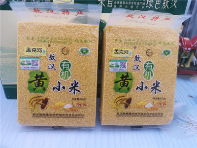 孟克河包装内蒙特产出油有机小米