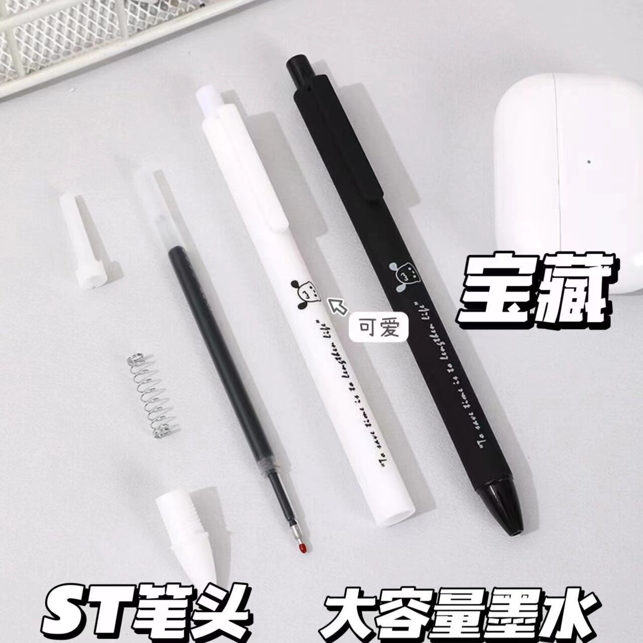 인스 고급 파차 개 압착 젤펜 심플 속건 시그니처 블랙 펜 학생 쓰기 부드러운 붓펜