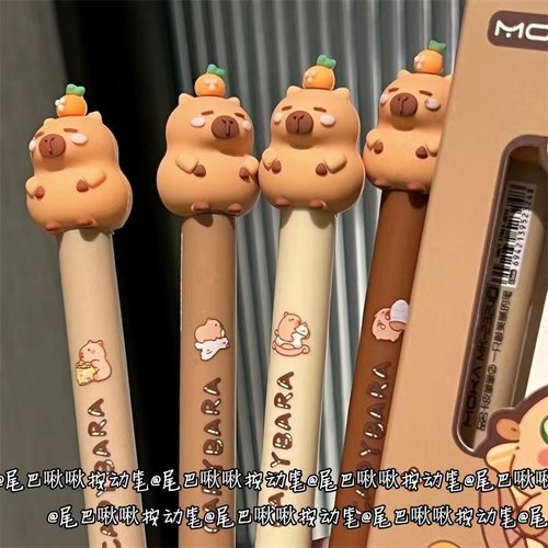 卡皮巴拉公仔按动中性笔速干顺滑
