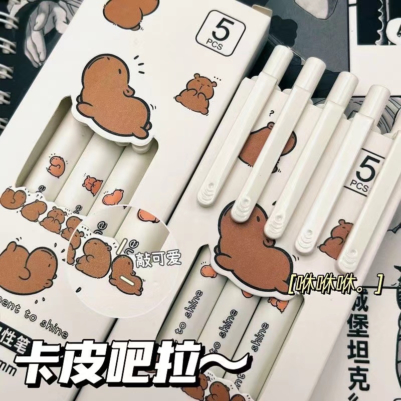 高颜值网红卡皮巴拉中性笔刷题