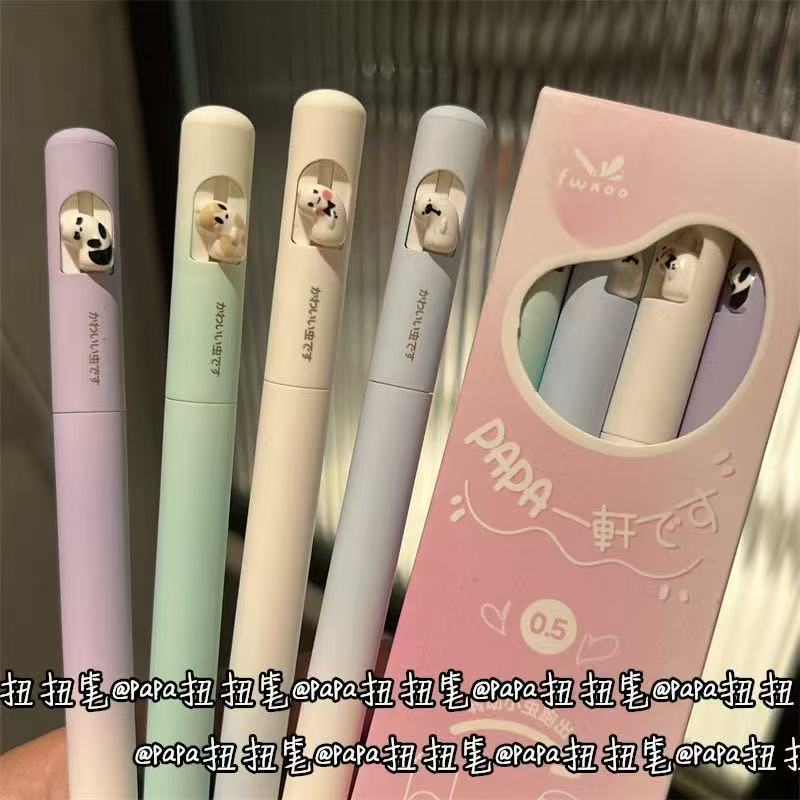 小虫扭扭笔ins高颜值CS头速干笔