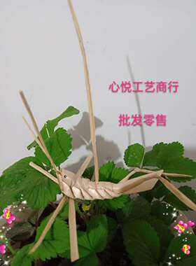 直销天然草编香蒲草蚂蚱民间手工艺编制艺术品景区纪念幼儿园DLV