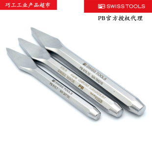 PB SWISS TOOLS瑞士镀铬八棱手柄十字头凿子815系列4/5/6/7/8/10