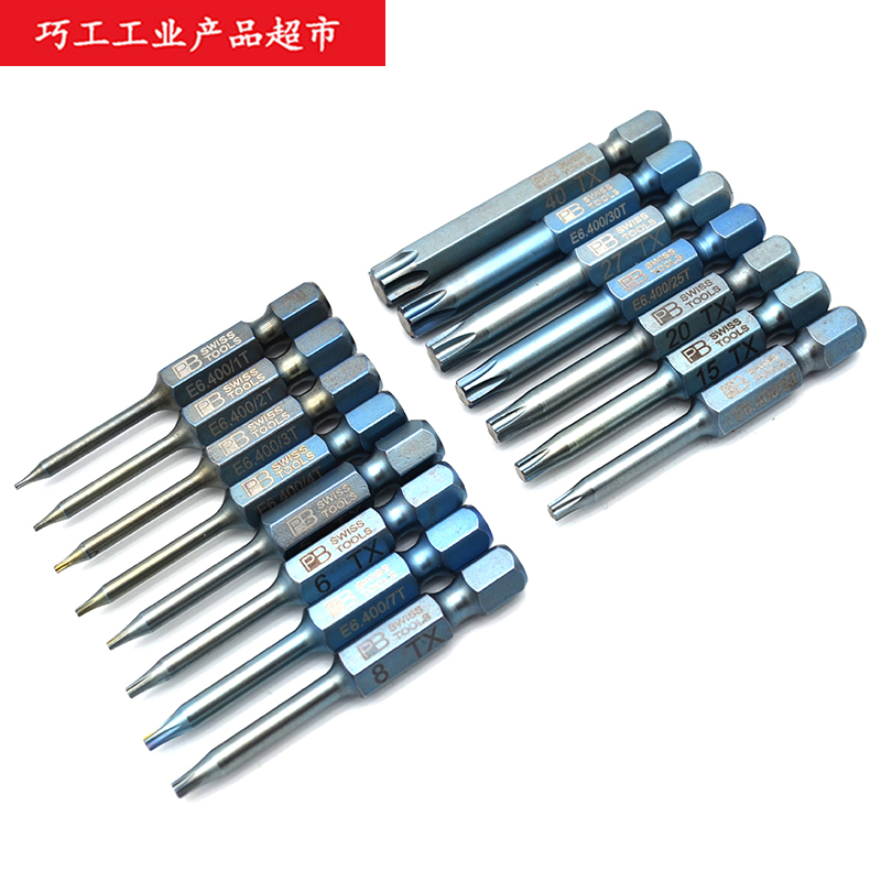 PBSWISS梅花星型螺丝批头进口