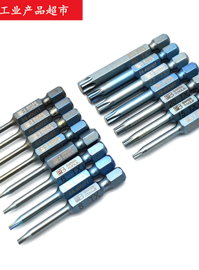 PB SWISS TOOLS瑞士进口长款梅花星型精密批头E6.400系列T6T8T10