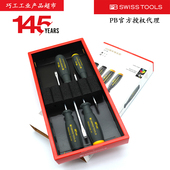 TOOLS一字8100十字8190梅花星型螺丝批组套 SWISS 145年限量款