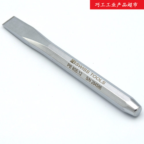 瑞士PBTOOL平头开槽凿子805系列