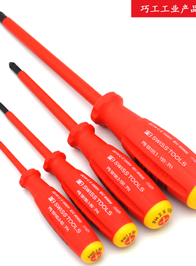 PB SWISS TOOLS瑞士专业电工绝缘VDE十字螺丝批改锥起子58190系列