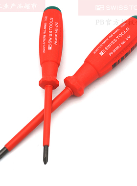 PB SWISS TOOLS瑞士绝缘米一字漏保空开面板继电器螺丝改锥58180