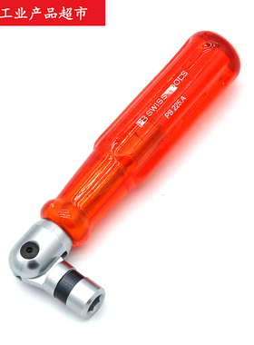 PB SWISS TOOLS瑞士进口可折叠螺丝批改锥手柄225.A匹配225批杆用