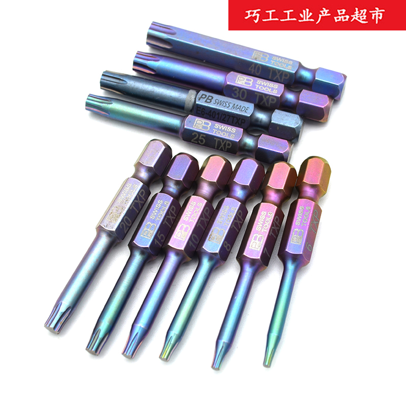 PBSWISS加强IP星型TXP批头瑞士