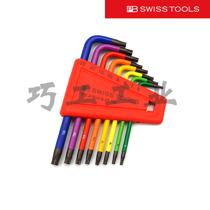 瑞士PB彩色星型扳手410H6-25进口