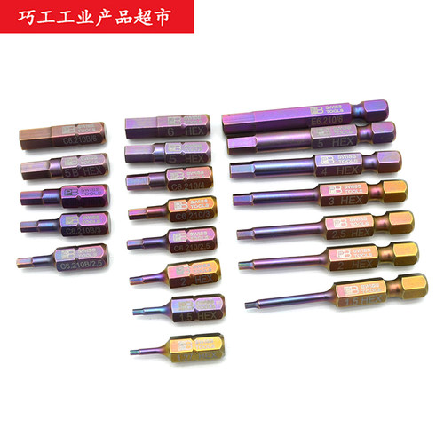 瑞士原装进口PBSWISS内六角批头