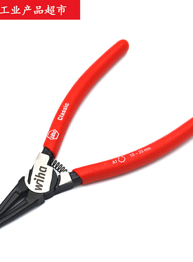 WIHA德国威汉Z34001直嘴A1外孔轴用140mm卡簧钳10-25mm进口26790