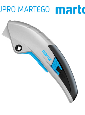 MARTOR马特德国进口SECUPRO MARTEGO美工刀自动回弹安全刀122001