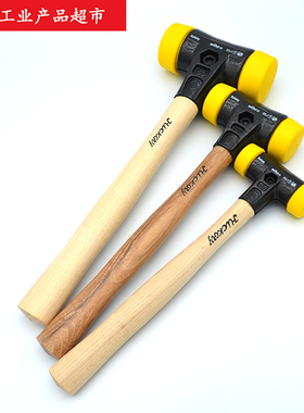 WIHA德国威汉832-55系列中硬度黄色施工安全软面锤30/40/50/60mm