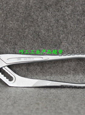 HEYCOTOOLS活动派克德国进口水泵钳10寸多功能管子钳300240mmI
