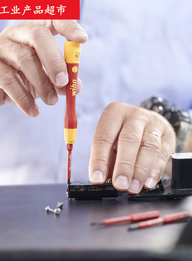 WIHA新品德国威汉电工绝缘2831换杆精密一十米字螺丝批4件套43167