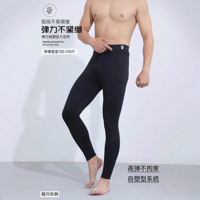 筱川名物X87男神羊绒太空裤保暖裤男厚棉裤550g加绒909裁剪高弹裤