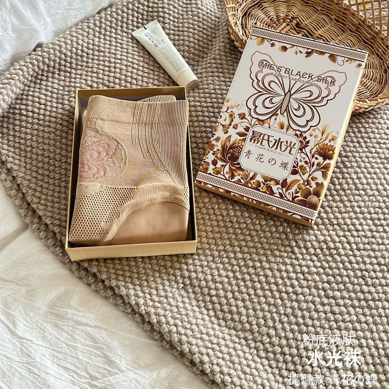 幂氏蝴蝶200克水光袜裸感光腿神器女连裤丝袜蜜桃臀打底裤一体裤