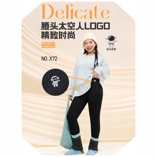 筱川名物X72软绵绵驼绒裤打底裤X73加绒450g空气棉高腰915九分裤