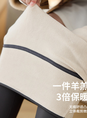 佐丹伊新高腰可外穿羊羔绒加绒加厚椰椰裤高弹保暖鲨鱼裤女89015