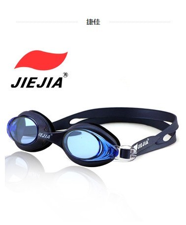 正品捷佳泳镜 防雾游泳镜 一体式软硅胶 游泳眼镜男女泳镜J2548
