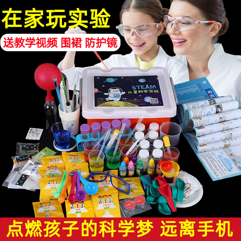 南瓜趣味科学实验手工科技小制作