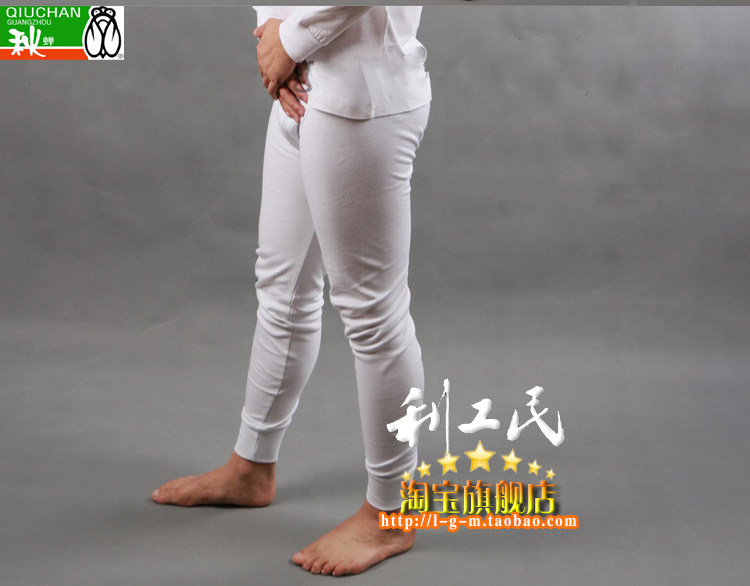 Pantalon collant Moyen-âge simple en coton - Ref 750674 Image 4
