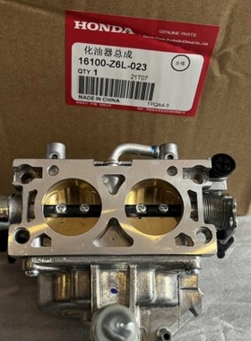 本田化油器本田双缸GX630本田GX690化油器