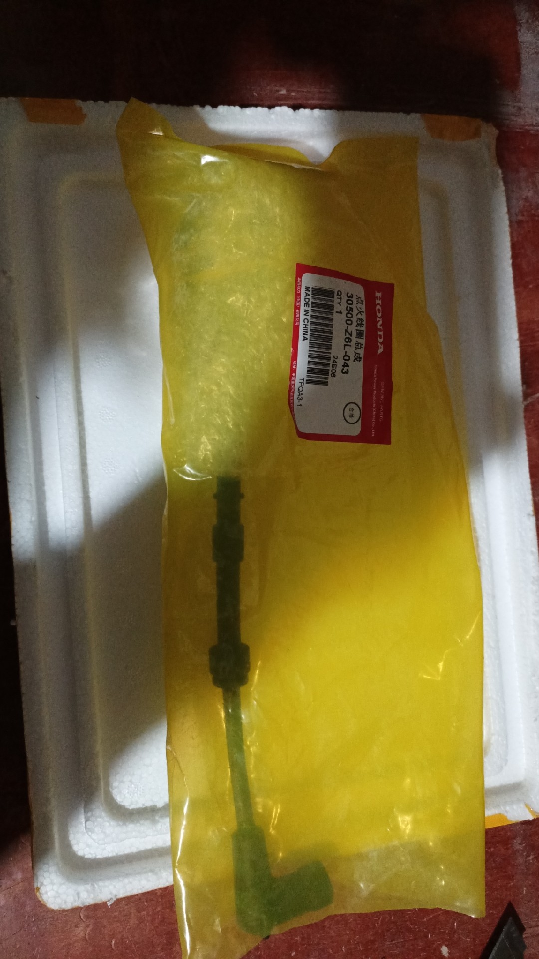 汽油双缸发动机GX630发电机线束磨光机GX690发电机线束,五金/工具,发电机组零部件,淘宝优惠券,粉丝福利购,淘宝优惠卷