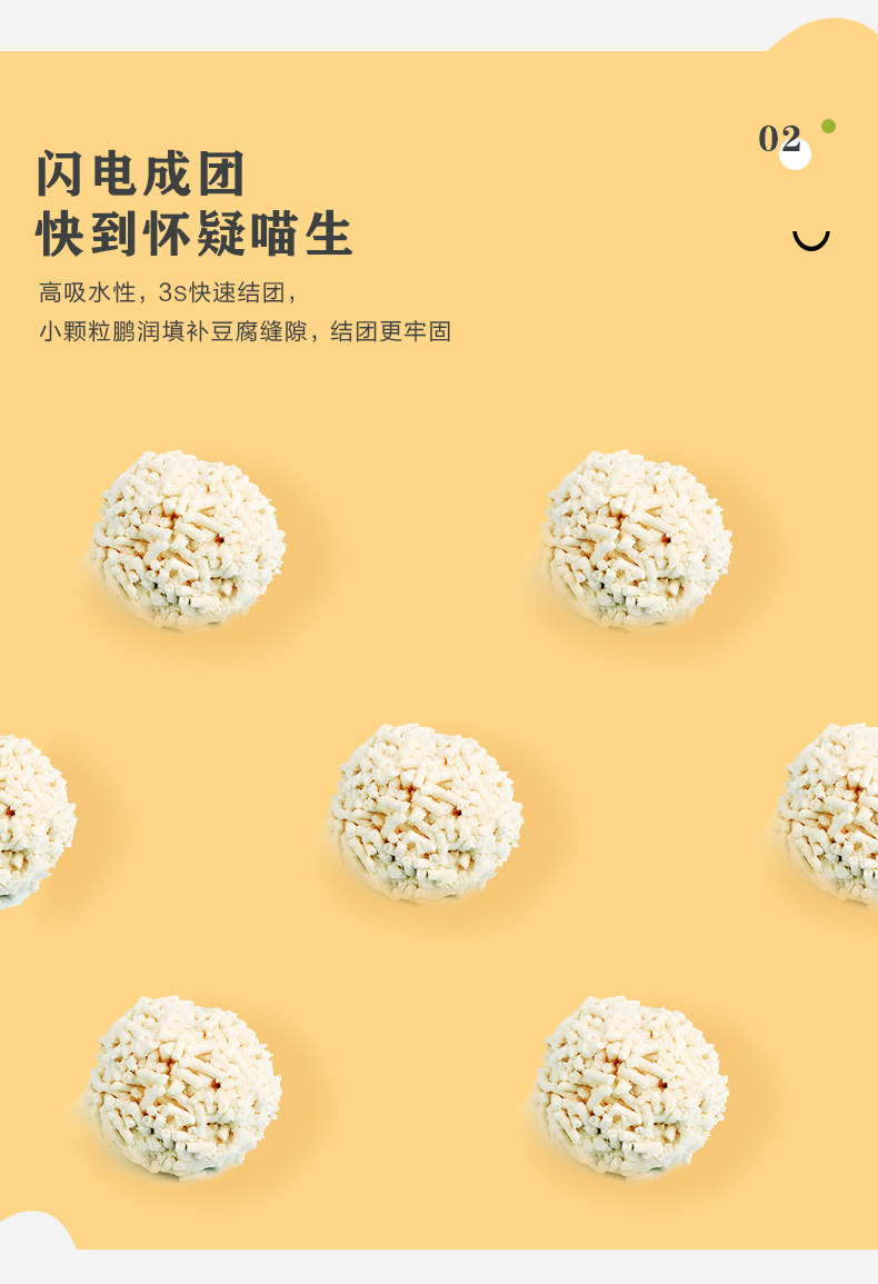 出口日本高效除臭猫砂天然食品级