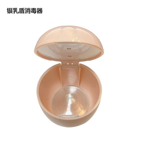 雅缤紫外线银乳盾消毒器