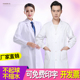 医生白大褂女医生护士短长袖 收腰药店实验室学生工作服 薄厚款 修身