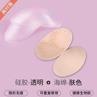 Силиконовый прозрачный+цвет кожи губки