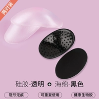 Силиконовый прозрачный+губка черная