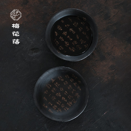 梅花落诗文壶承脱胎大漆茶碗