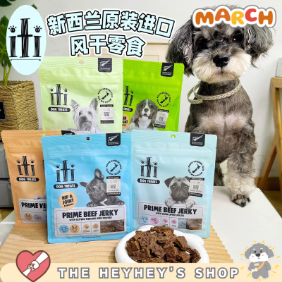 新西兰进口ITI依蒂狗狗零食羊肉鹿肉绿唇贻贝风干训练奖励零食