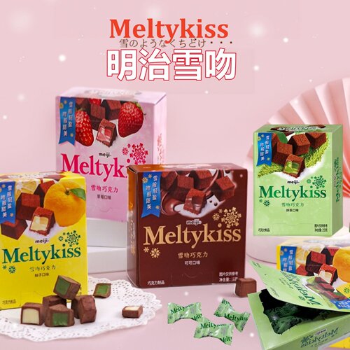 meiji明治雪吻巧克力6种口味