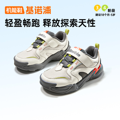 基诺浦机能鞋25秋季学步鞋男女宝宝防滑运动透气春秋网面童鞋1787