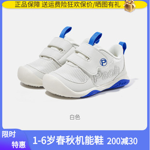 帕傲23春秋季机能鞋宝宝防滑软底学步鞋童鞋运动鞋775