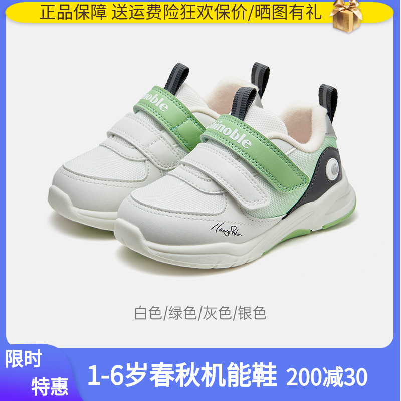 运动鞋学步鞋春季基诺浦