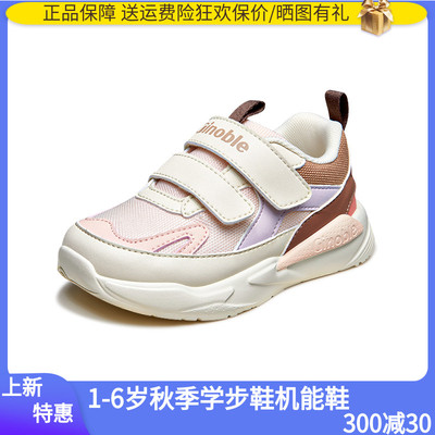 基诺浦机能鞋24秋季学步鞋男女宝宝防滑运动鞋1627