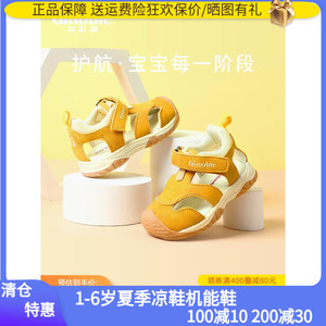 基诺浦夏款宝宝男女童机能鞋学步童鞋凉鞋宽松胖脚包头凉鞋时1046