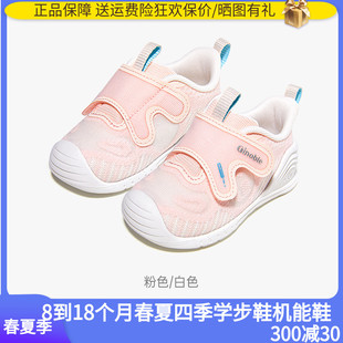 宝宝鞋 基诺浦机能鞋 双纱网面轻薄学步关键鞋 季 防滑GB2452 春秋四季