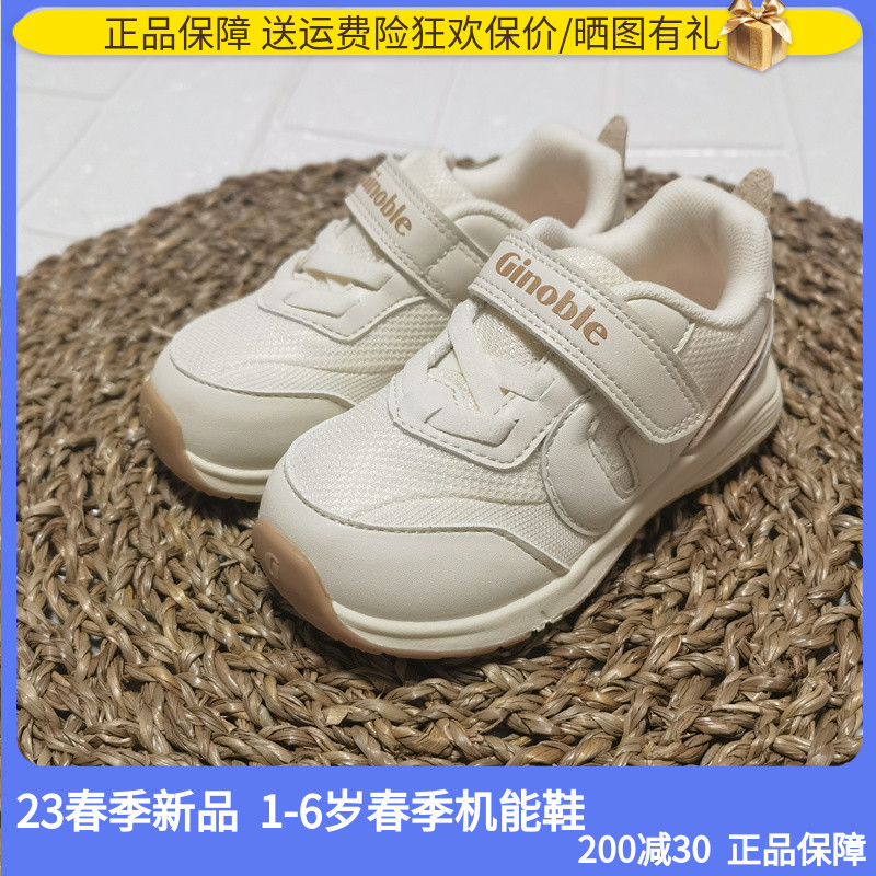 基诺浦机能鞋23春季学步鞋男女宝宝防滑透气网面鞋软底运动鞋1292