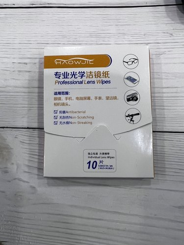 浩无界擦镜纸一次性湿巾镜头纸洁镜纸眼镜布专业清洁纸10片装