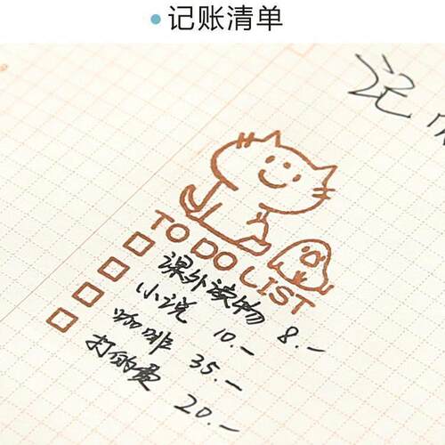 手账可爱图案TODOLIST周计划月计划日程todo打卡光敏手帐印章定制