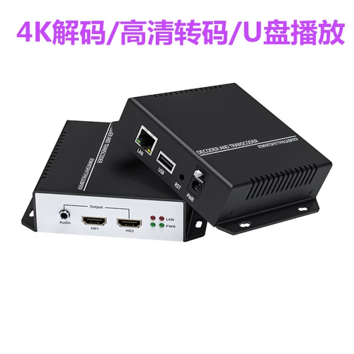 4K Decoder Ultra-Low Low Calluct